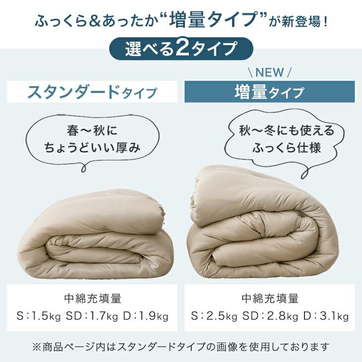 タンスのゲン 25日正午〜+3% 掛け布団 セミダブル 冬 洗える オール
