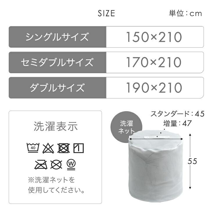 タンスのゲン 本日+4% 掛け布団 ダブル 冬 洗える オールシーズン 増量