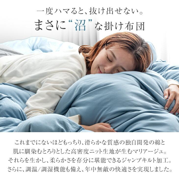タンスのゲン 掛け布団 ダブル 冬 洗える オールシーズン 増量 秋