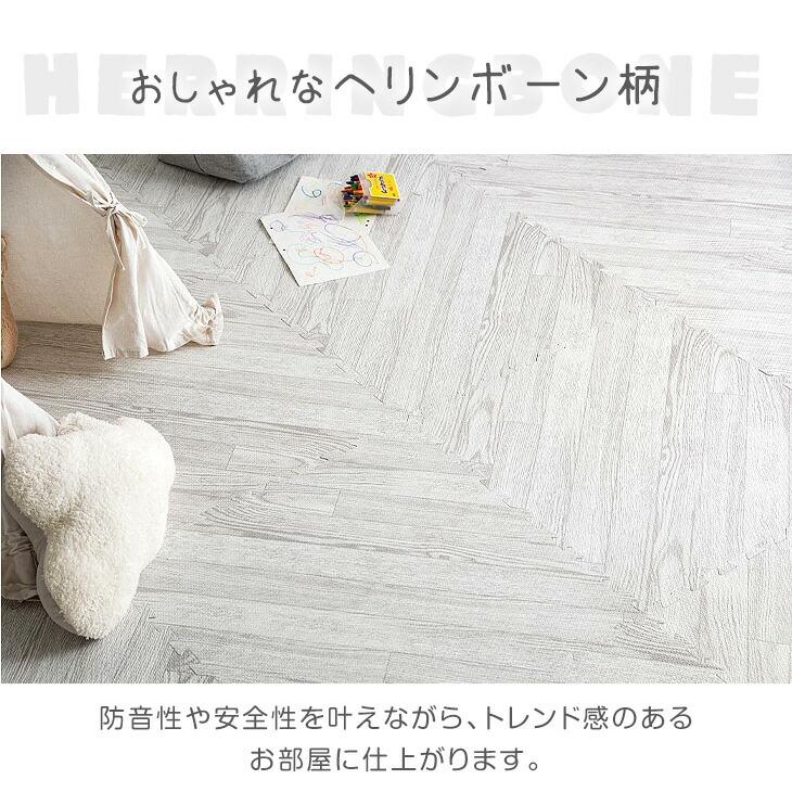 タンスのゲン ジョイントマット 厚手 2cm 大判 ヘリンボーン柄 木目 3