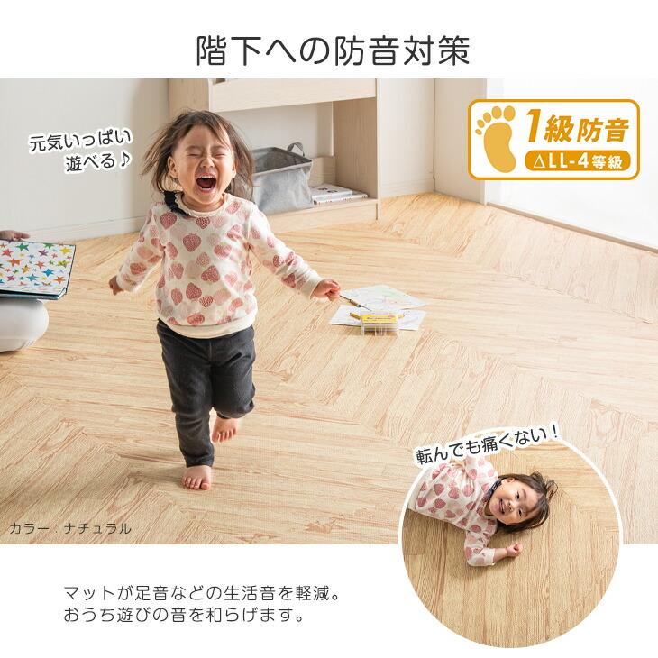 タンスのゲン 15日+5% ジョイントマット 厚手 2cm 大判 ヘリンボーン柄 