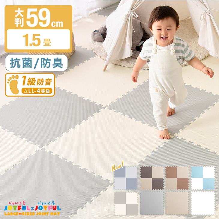 タンスのゲン ジョイントマット 大判 59cm 1.5畳 厚手 8枚セット