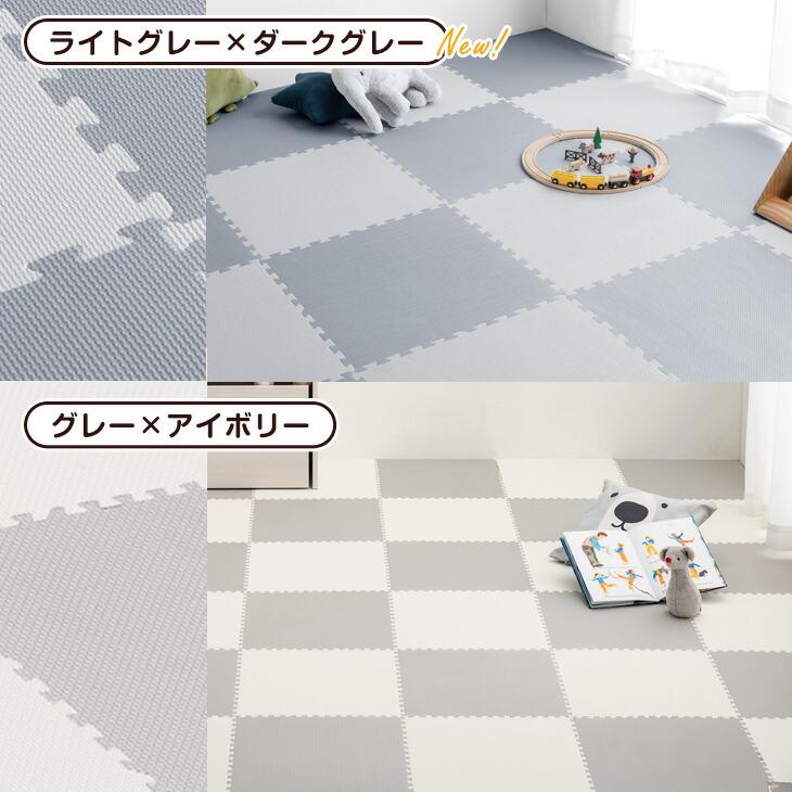 ［注文者専用ページ］ジョイントマット白黒15枚埼玉県法人送料込み タンスのゲン 15日+5% ジョイントマット 大判 1.5畳 59cm 8枚 厚手