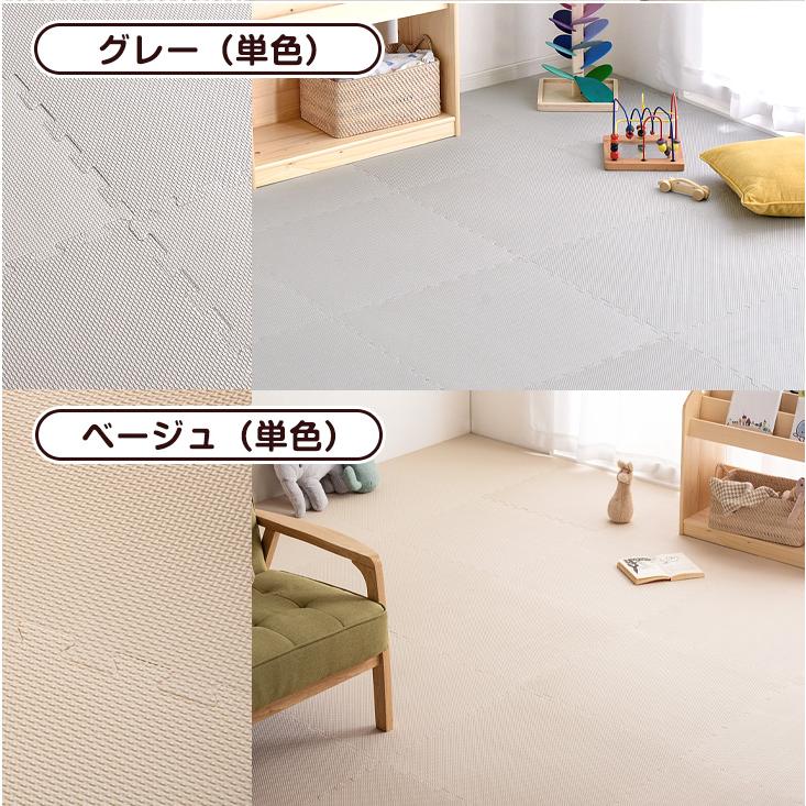 タンスのゲン 15日+5% ジョイントマット 大判 1.5畳 59cm 8枚 厚手