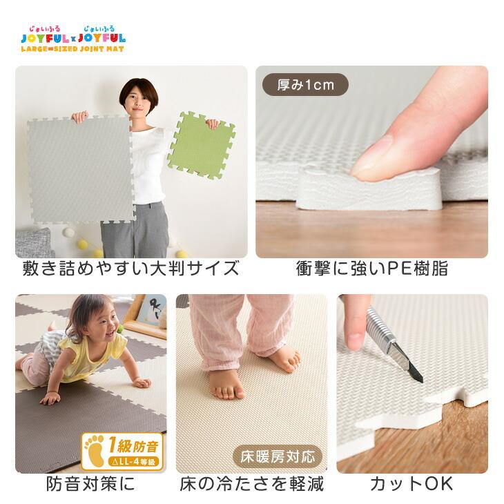 ジョイントマット(厚手、大判) タンスのゲン ジョイントマット 厚手 2cm 大判 木目調 すべりにくい 12
