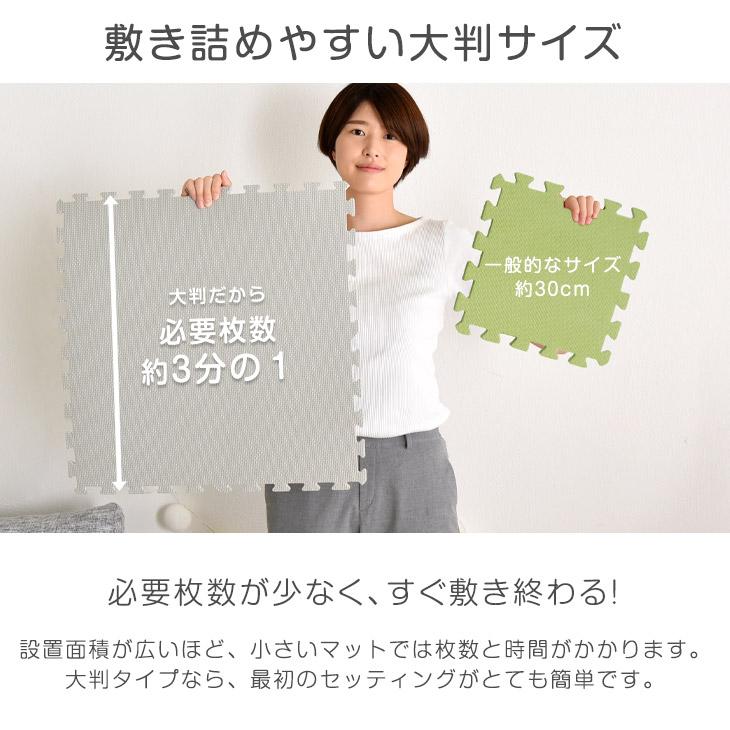 タンスのゲン 15日+5% ジョイントマット 大判 1.5畳 59cm 8枚 厚手