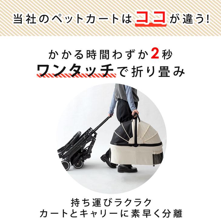 タンスのゲン ペットカート 小型犬 中型犬 多頭 折りたたみ 取り外し