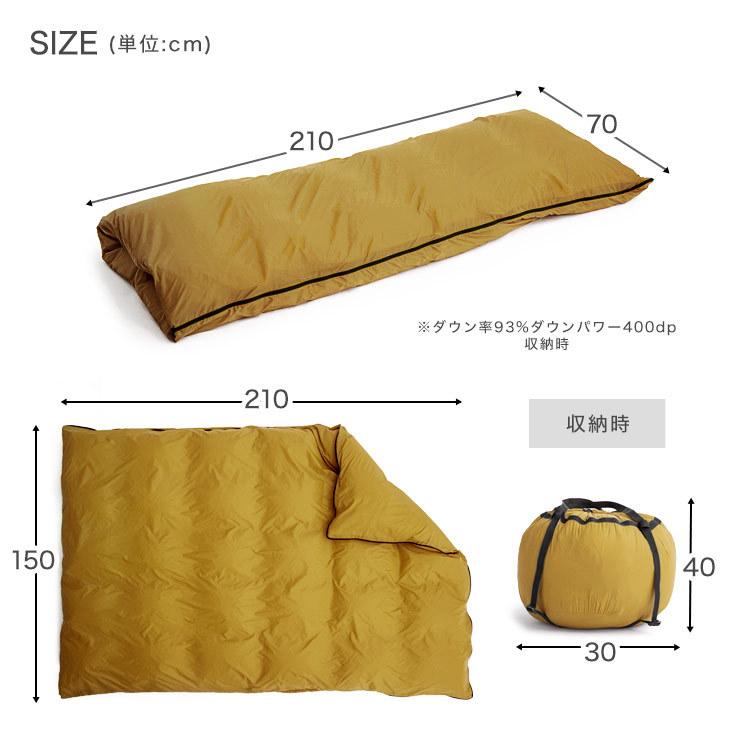 タンスのゲン シュラフ カバー 単品 収納袋付き 冬用 最強 コンパクト