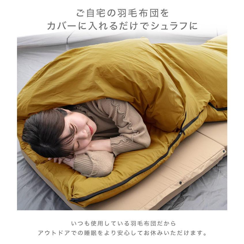 品*駅様 ★寝袋 本体＋カバーセット ヴィンテージ シュラフ 羽毛 米軍 タンスのゲン 寝袋 コンパクト 封筒型 シュラフ カバー 単品 収納袋