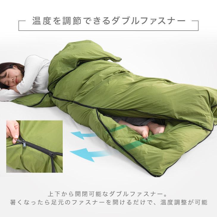 タンスのゲン 寝袋 コンパクト 封筒型 シュラフ カバー 単品 収納袋