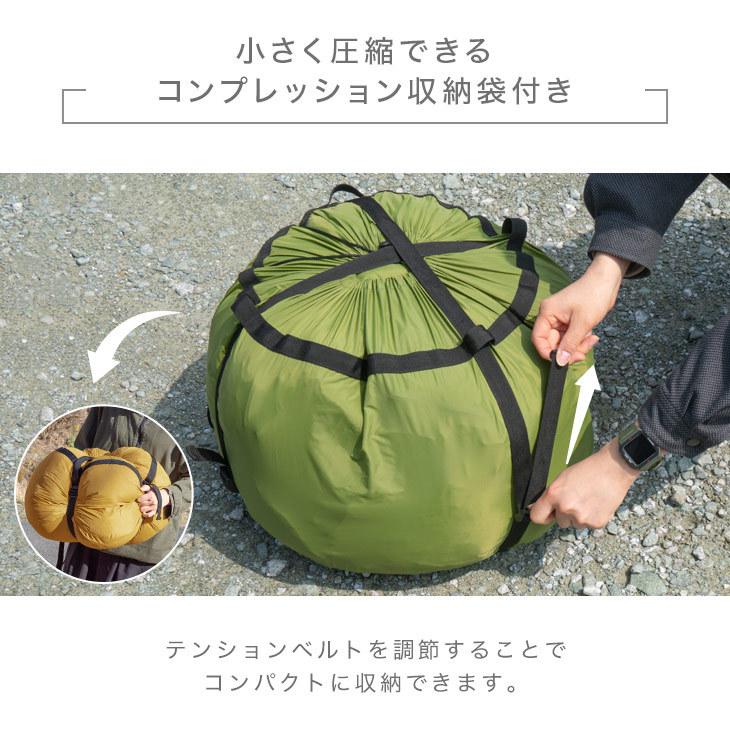 タンスのゲン 寝袋 コンパクト 封筒型 シュラフ カバー 単品 収納袋