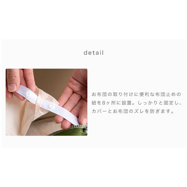 タンスのゲン 寝袋 コンパクト 封筒型 シュラフ カバー 単品 収納袋