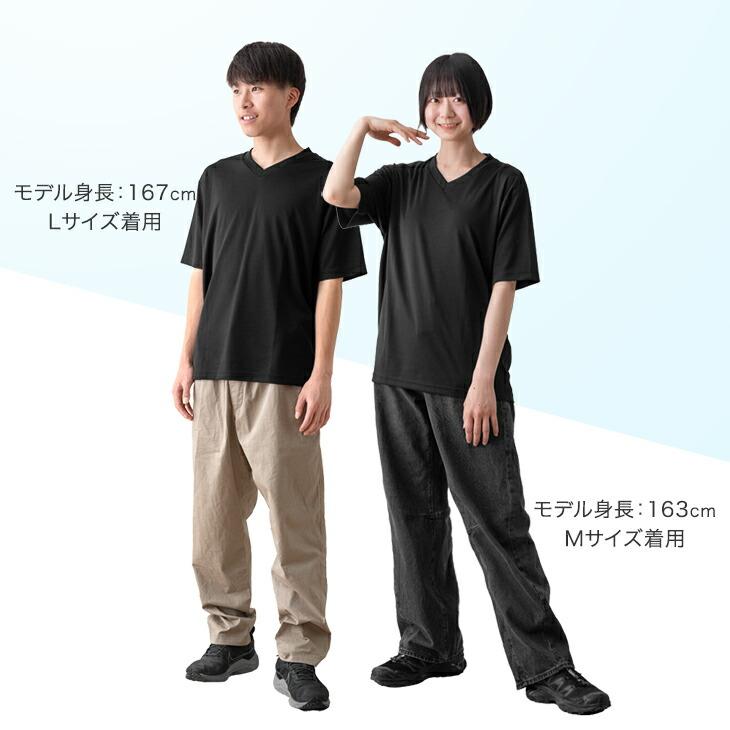 インナー 半袖 単品 メッシュ ファン付き 冷感 Vネック インナー 