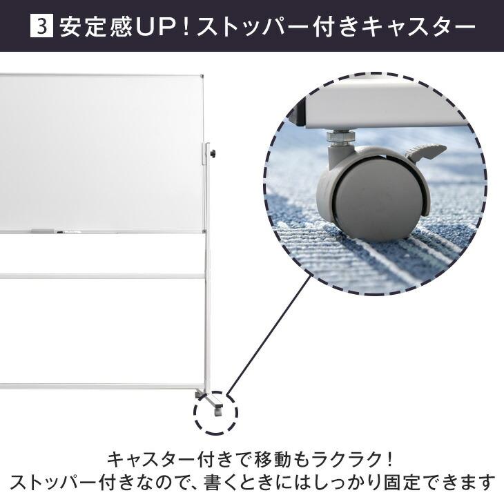ホワイトボード 壁掛け 無地 120×90 脚付き キャスター付き 両面