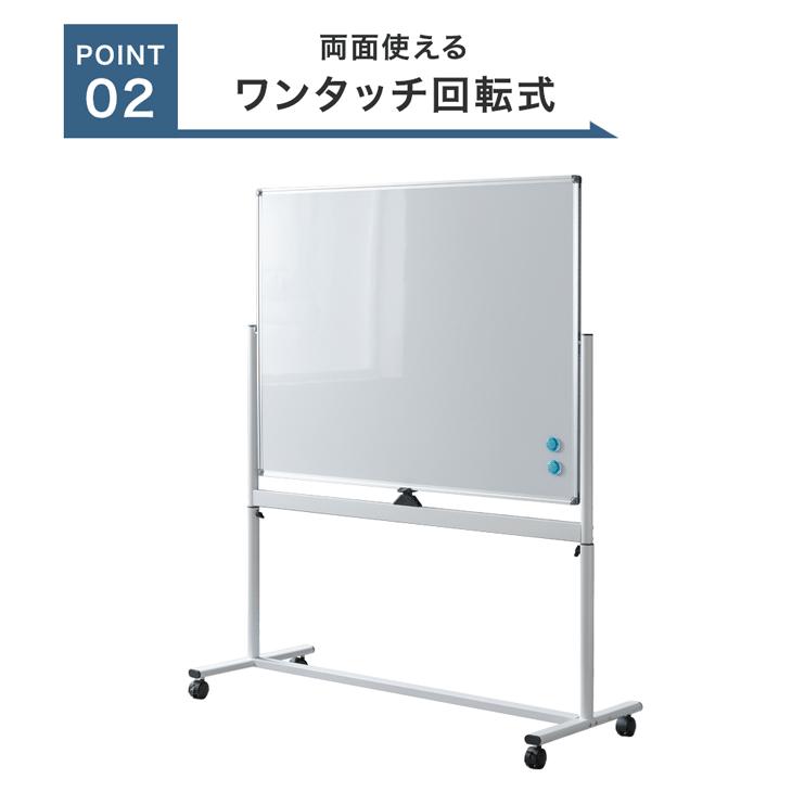 ホワイトボード 壁掛け 120×90 脚付き 高さ調整 キャスター付き 両面