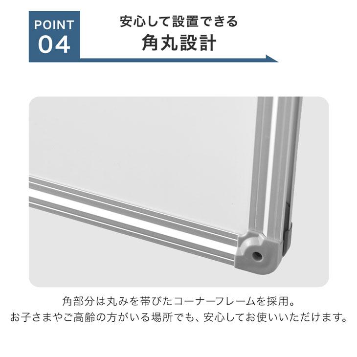 ホワイトボード 壁掛け 120×90 脚付き 高さ調整 キャスター付き 両面