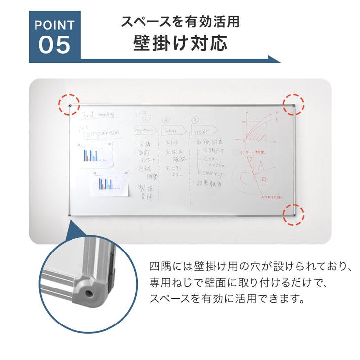 ホワイトボード 壁掛け 180×90 脚付き 高さ調整 キャスター付き 両面