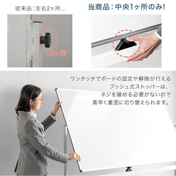 回転式　ホワイトボード 180×90 5日+5% ホワイトボード 壁掛け 180×90 脚付き 高さ調整 キャスター付き