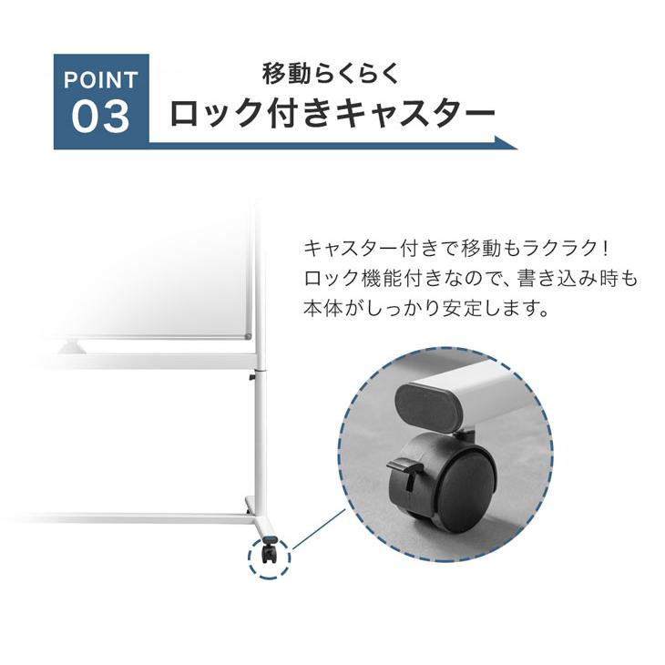 ホワイトボード 壁掛け 180×90 脚付き 高さ調整 キャスター付き 両面