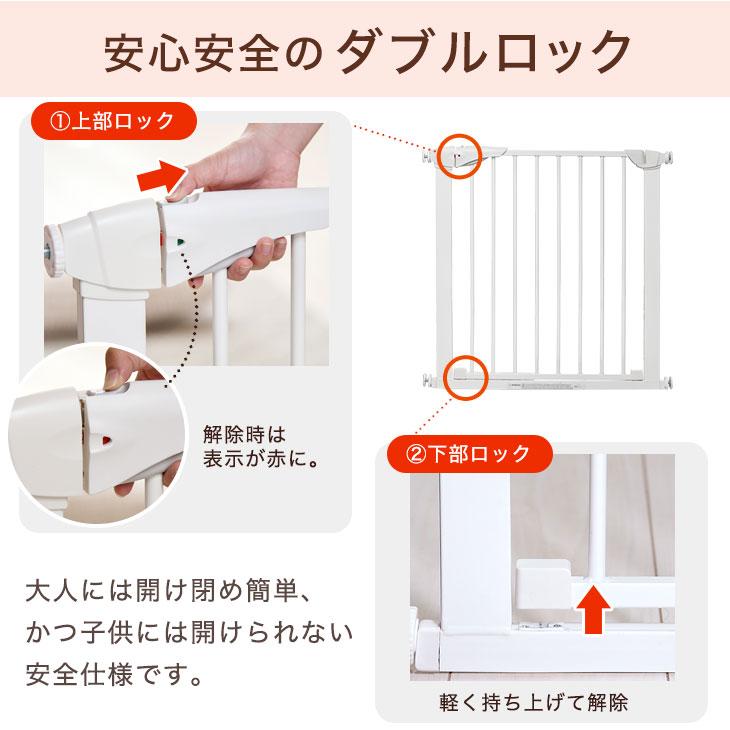 タキゲン　ベビーストップ　ベビーゲート置き型 タンスのゲン ベビーゲート 突っ張り 設置幅76.5〜81.5cm セーフティ