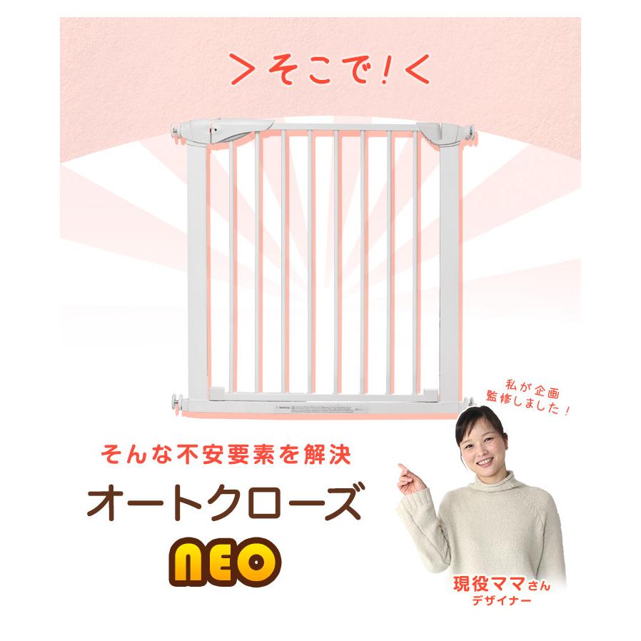 ベビーゲート(オートクローズ)3点とフェンス1点 おまけ付き 楽天市場】【選べるレビュー特典付き】人感センサーで自動解錠！ベビー