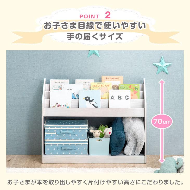 タンスのゲン おもちゃ収納 本棚付き 幅90cm 3段 絵本棚 ワイド タンスのゲン おもちゃ収納 本棚付き 幅90cm 3段 絵本棚 ワイド