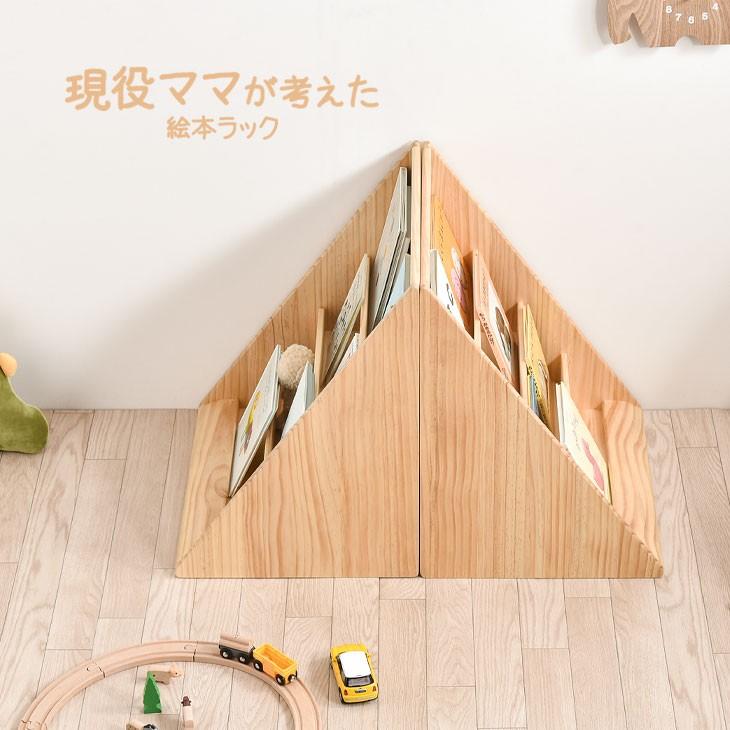 タンスのゲン 絵本棚 木製 おもちゃ収納 絵本ラック 子供用 幅50 4段