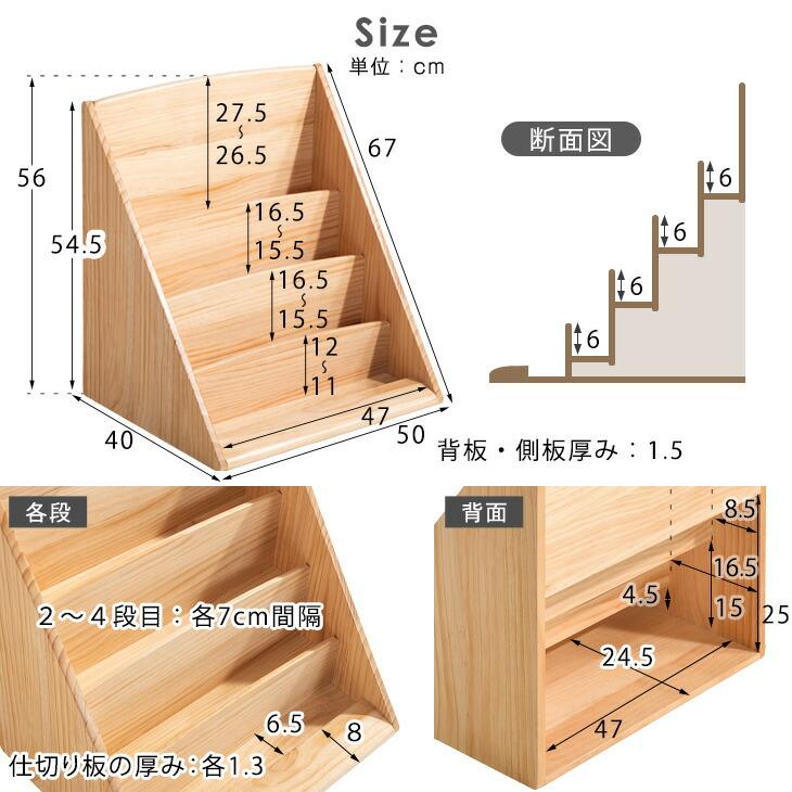 タンスのゲン 絵本棚 木製 おもちゃ収納 絵本ラック 子供用 幅50 タンスのゲン 絵本棚 木製 おもちゃ収納 絵本ラック 子供用 幅50