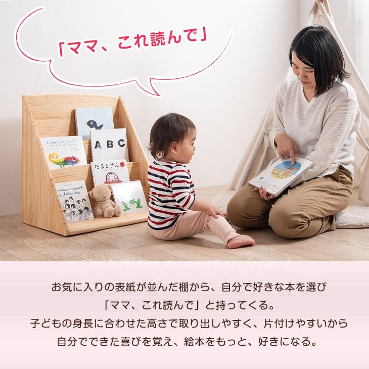 タンスのゲン 絵本棚 木製 おもちゃ収納 絵本ラック 子供用 幅50 4段