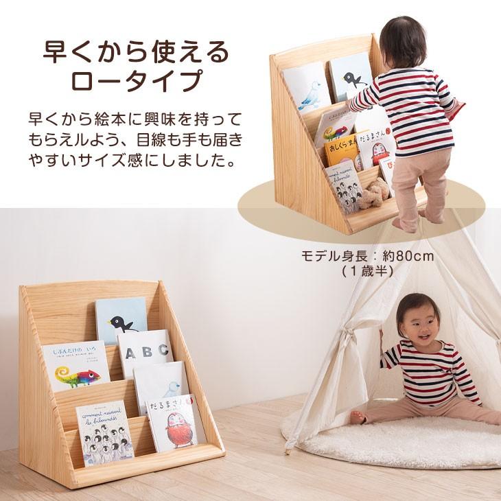 タンスのゲン 25日+5% 絵本棚 木製 おもちゃ収納 絵本ラック 子供用 幅