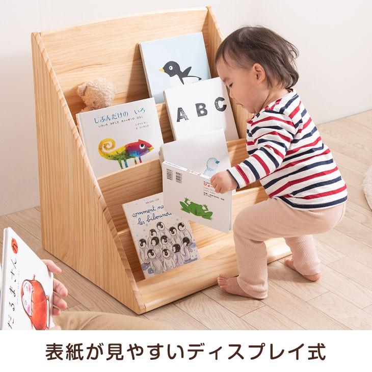 タンスのゲン 絵本棚 木製 おもちゃ収納 絵本ラック 子供用 幅50 4段