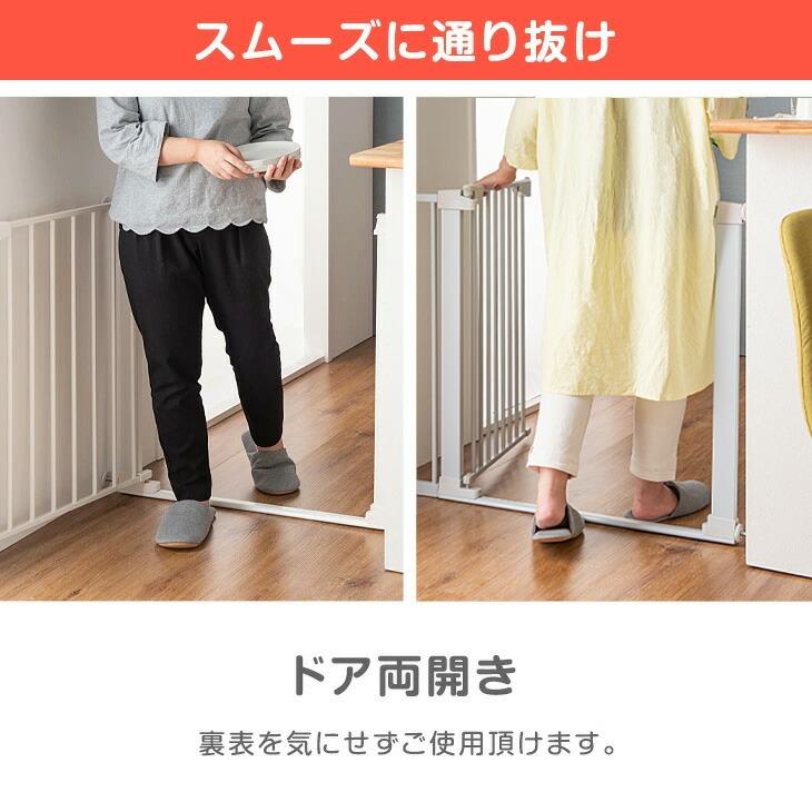 ベビーゲート バリアフリー セーフティゲート 設置幅75〜96cm 拡張フレーム付き 突っ張り ベビーガード ベビー 赤ちゃん ガード 柵 | タンスのゲン | 11