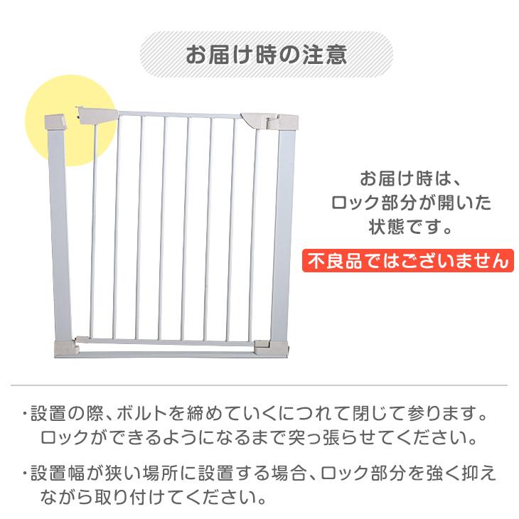 22日P10%〜 ベビーゲート バリアフリー セーフティゲート 設置幅75〜81cm/89〜95cm 拡張フレーム付き 突っ張り ベビーガード ベビー 赤ちゃん ガード｜tansu｜14