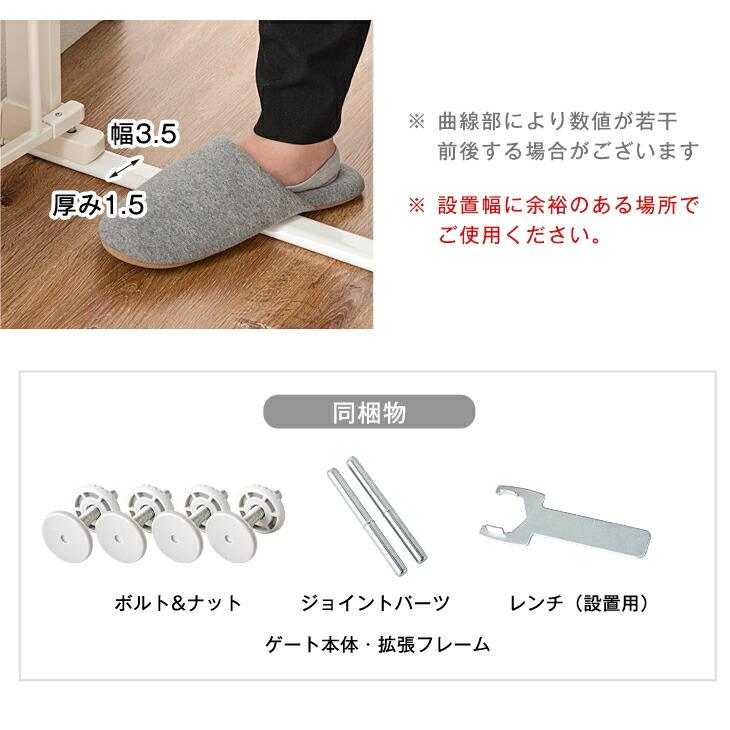 ベビーゲート バリアフリー セーフティゲート 設置幅75〜96cm 拡張フレーム付き 突っ張り ベビーガード ベビー 赤ちゃん ガード 柵 | タンスのゲン | 18