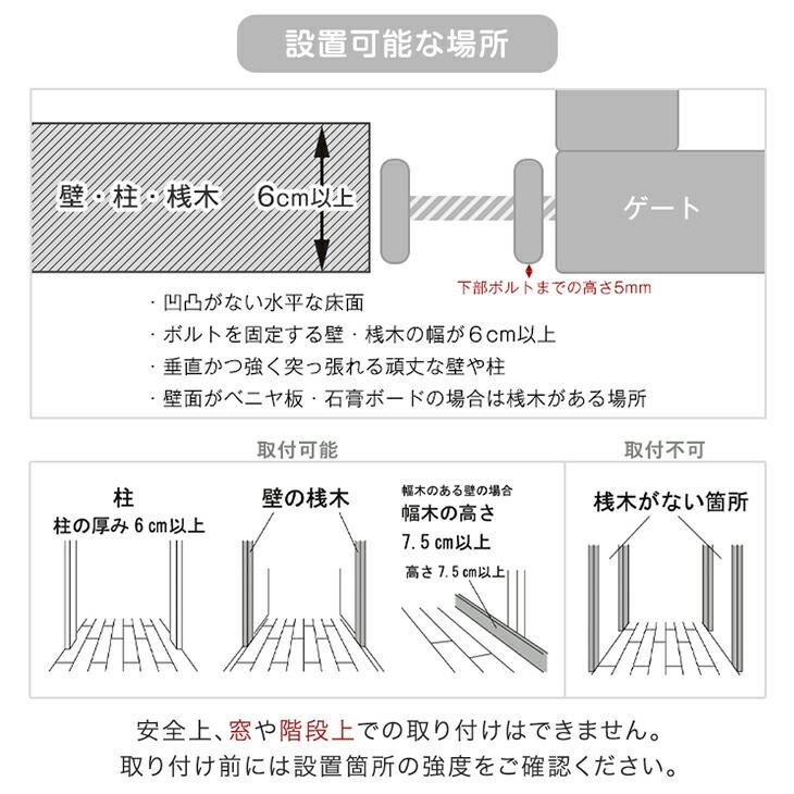 ベビーゲート バリアフリー セーフティゲート 設置幅75〜96cm 拡張フレーム付き 突っ張り ベビーガード ベビー 赤ちゃん ガード 柵 | タンスのゲン | 20