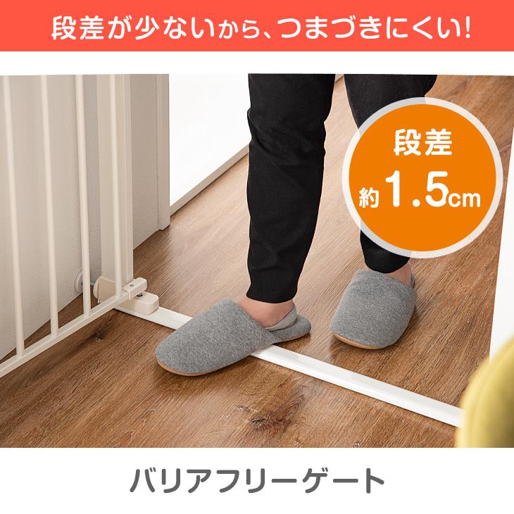ベビーゲート バリアフリー セーフティゲート 設置幅75〜96cm 拡張フレーム付き 突っ張り ベビーガード ベビー 赤ちゃん ガード 柵 | タンスのゲン | 06