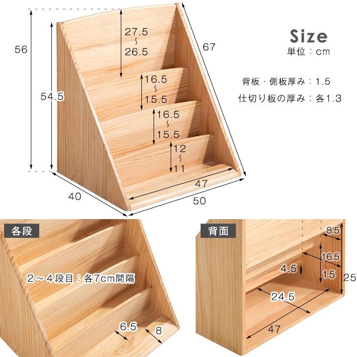 絵本棚 本棚 絵本ラック 完成品 木製 こども収納 おしゃれ 4段 シェルフ ラック 収納 キッズ収納 子供 収納棚 プレゼント 新生活 入園 入学 タンスのゲンpaypayモール店 通販 Paypayモール