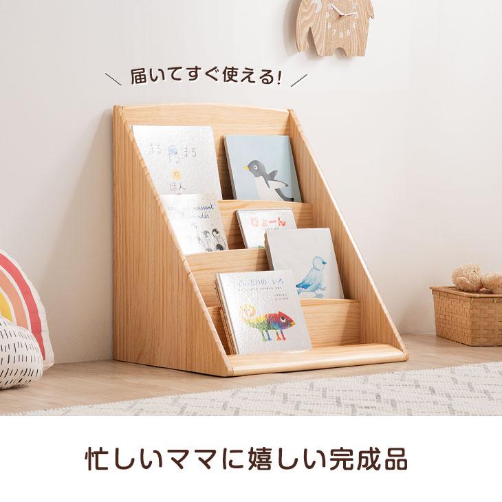 タンスのゲン おもちゃ収納 本棚付き 2個セット 絵本棚 スリム タンスのゲン おもちゃ収納 本棚付き 2個セット 絵本棚 スリム