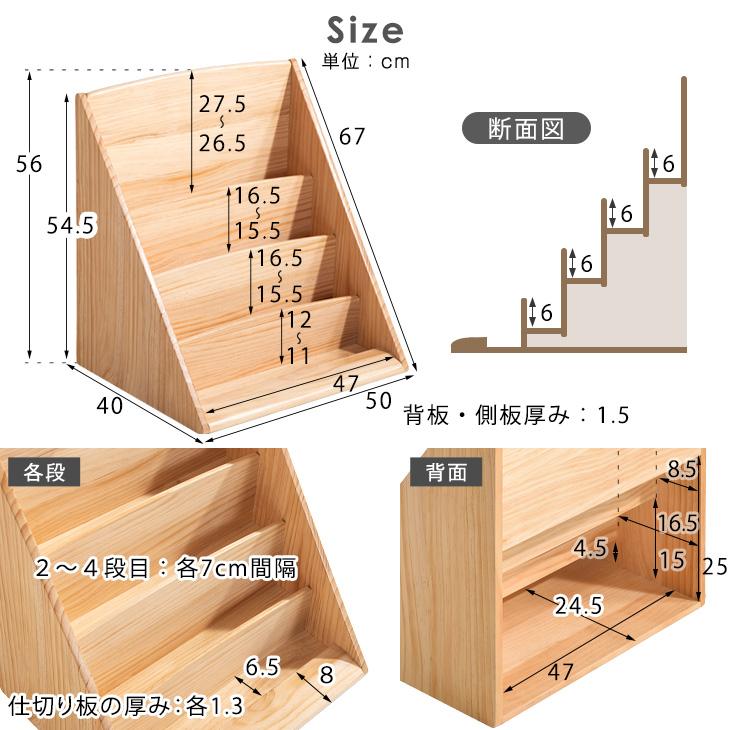 タンスのゲン おもちゃ収納 本棚付き 2個セット 絵本棚 スリム タンスのゲン おもちゃ収納 本棚付き 2個セット 絵本棚 スリム