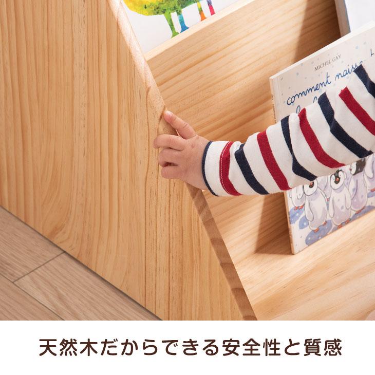 タンスのゲン おもちゃ収納 本棚付き 2個セット 絵本棚 スリム タンスのゲン おもちゃ収納 本棚付き 2個セット 絵本棚 スリム