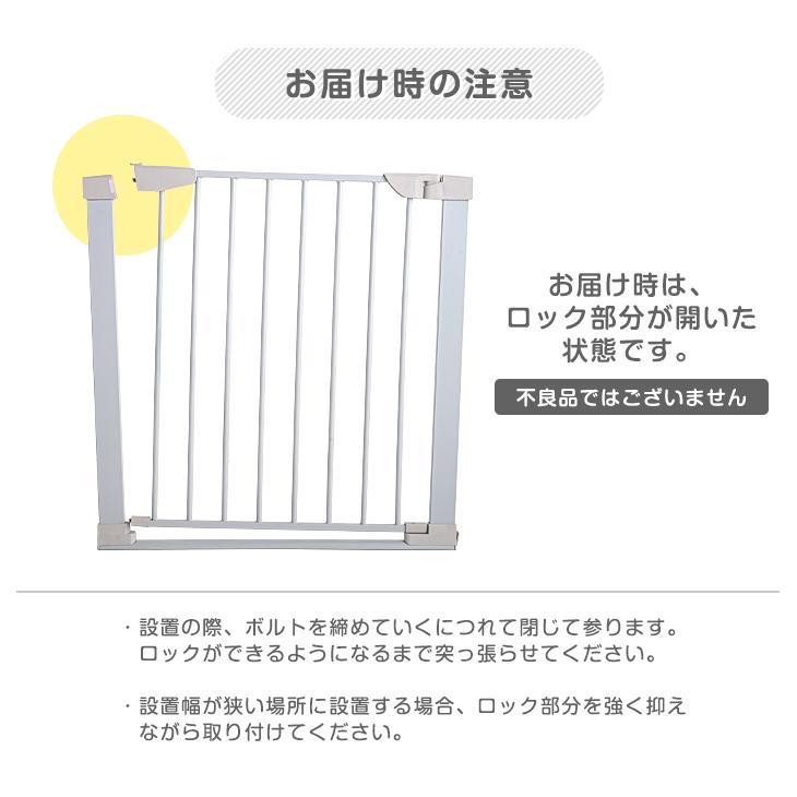 18日LYP会員18%〜 ベビーゲート バリアフリー ワイドタイプ 幅75 〜 152cm オートクローズ 拡張フレーム付き 突っ張り ハイタイプ ベビーガード｜tansu｜19