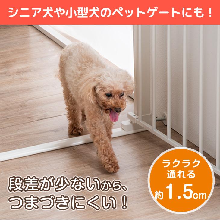 タンスのゲン ベビーゲート バリアフリー 突っ張り 幅75 〜 152cm