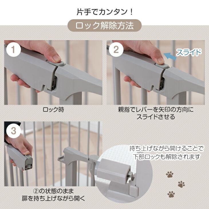 タンスのゲン ペットサークル バリアフリー設計 折り畳み 頑丈 組み替え可能 タンスのゲン ペットサークル 折りたたみ 6枚セット 犬用