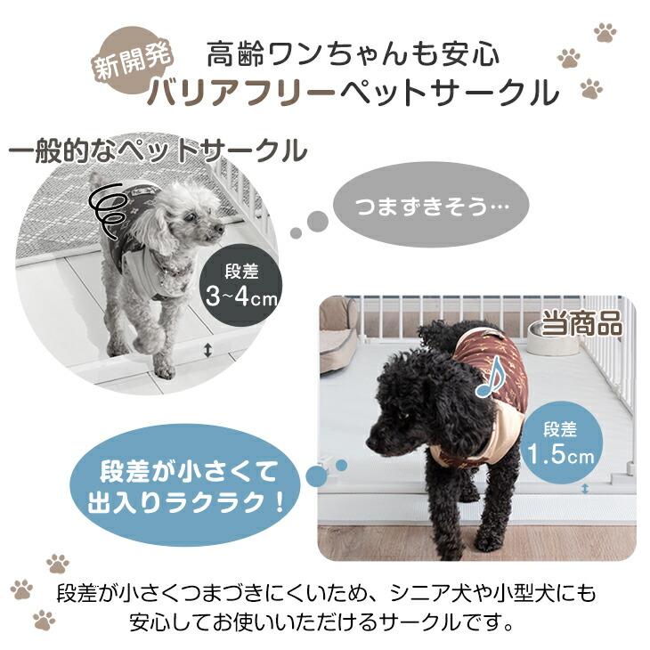 タンスのゲン ペットサークル 折りたたみ 8枚セット 犬用 大型犬 タンスのゲン ペットサークル 折りたたみ 8枚セット 犬用 大型犬