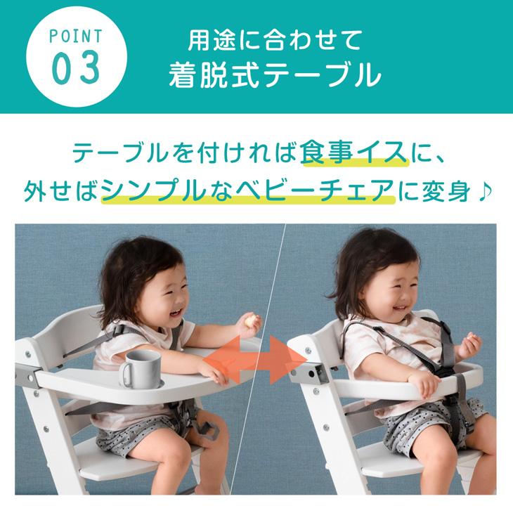 ベビーチェア ハイチェア テーブル 子供用 木製 ベビーチェアー クッション キッズチェア ダイニング 子供椅子 イス ハイタイプ 天然木 入園｜tansu｜10