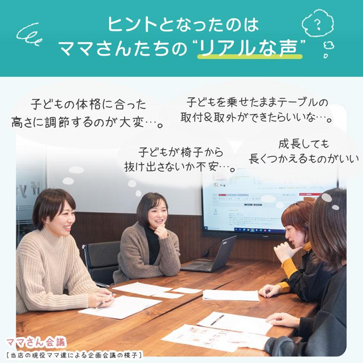 ベビーチェア ハイチェア テーブル 子供用 木製 ベビーチェアー クッション キッズチェア ダイニング 子供椅子 イス ハイタイプ 天然木 入園｜tansu｜05