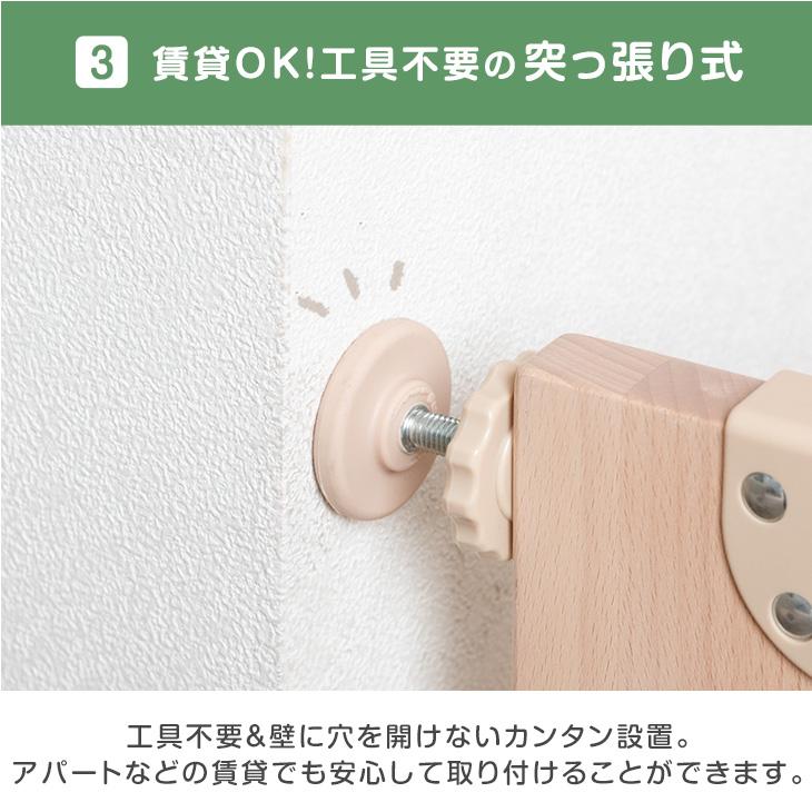 10日+5% ベビーゲート バリアフリー 突っ張り 幅74 〜 84cm ベビーフェンス ベビーガード ベビーサークル ゲート ベビー 柵 赤ちゃん オートクローズ 木製 | タンスのゲン | 10