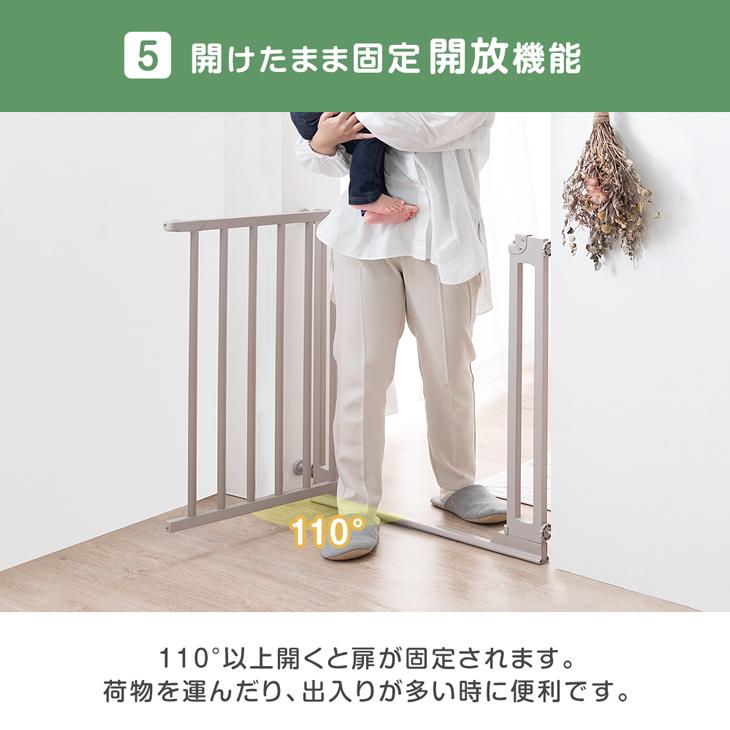 10日+5% ベビーゲート バリアフリー 突っ張り 幅74 〜 84cm ベビーフェンス ベビーガード ベビーサークル ゲート ベビー 柵 赤ちゃん オートクローズ 木製 | タンスのゲン | 13