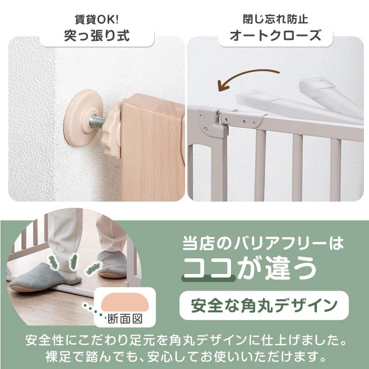 Yoshi』タンス ベビーダンス ハニーベル 光家具 上下段セットの下段