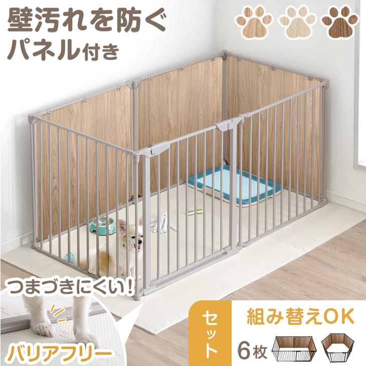 【新品未使用】ペットサークル クリア パネル おしゃれ　ケージ 定価74,800 Petifam】カラーフレームクリアサークル LOW HIGH - 株式会社ぺ